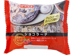 中評価 ヤマザキ ショコラーデ 袋1個 製造終了 のクチコミ 評価 カロリー情報 もぐナビ 中評価 ヤマザキ ショコラーデ 袋1個 製造終了 のクチコミ 評価 カロリー情報 もぐナビ