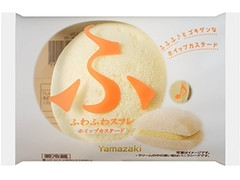 中評価 ヤマザキ ふわふわスフレ ホイップカスタード 袋1個のクチコミ 評価 カロリー情報 もぐナビ 中評価 ヤマザキ ふわふわスフレ ホイップカスタード 袋1個のクチコミ 評価 カロリー情報 もぐナビ