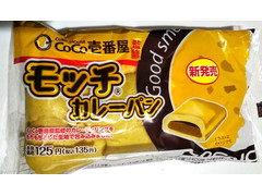 ヤマザキ coco壱番屋監修 モッチ カレーパンのクチコミ 評価 商品情報 もぐナビ