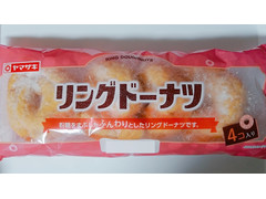 高評価 ヤマザキ リングドーナツ 袋4個 製造終了 のクチコミ 評価 商品情報 もぐナビ 高評価 ヤマザキ リングドーナツ 袋4個 製造終了 のクチコミ 評価 商品情報 もぐナビ