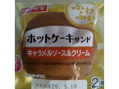 中評価 ヤマザキ ホットケーキサンド キャラメルソース クリームの感想 クチコミ 商品情報 もぐナビ