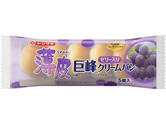 中評価 ヤマザキ 薄皮 巨峰ゼリー入り 巨峰クリームパンの感想 クチコミ 商品情報 もぐナビ 中評価 ヤマザキ 薄皮 巨峰ゼリー入り 巨峰クリームパンの感想 クチコミ 商品情報 もぐナビ