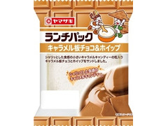 ヤマザキ ランチパック キャラメル板チョコ&ホイップ