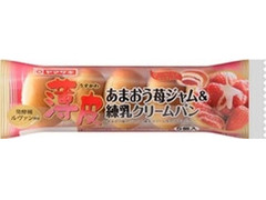 中評価 ヤマザキ 薄皮 あまおう苺ジャム 練乳クリームパン 袋5個のクチコミ 評価 商品情報 もぐナビ