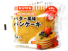 中評価 ヤマザキ バター風味パンケーキのクチコミ 評価 商品情報 もぐナビ 中評価 ヤマザキ バター風味パンケーキのクチコミ 評価 商品情報 もぐナビ