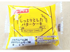 中評価 ヤマザキ しっとりとしたバターケーキの感想 クチコミ 商品情報 もぐナビ