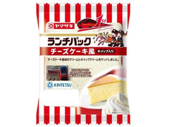 ヤマザキ ランチパック チーズケーキ風 ホイップ入り