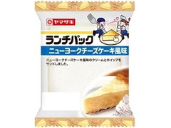 中評価 ヤマザキ ランチパック ニューヨークチーズケーキ風味のクチコミ 評価 カロリー情報 もぐナビ 中評価 ヤマザキ ランチパック ニューヨークチーズケーキ風味のクチコミ 評価 カロリー情報 もぐナビ