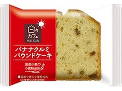 もぐナビ