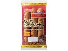 中評価 ヤマザキ bake one たっぷりチョコチップスナックの感想 クチコミ 商品情報 もぐナビ 中評価 ヤマザキ bake one たっぷりチョコチップスナックの感想 クチコミ 商品情報 もぐナビ
