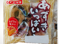 ヤマザキ あずきいっぱい