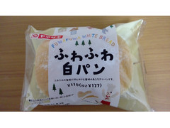 高評価 ヤマザキ ふわふわ白パンの感想 クチコミ 商品情報 もぐナビ