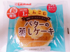 ヤマザキ バターの蒸しケーキ しみこむ発酵バター入りマーガリン