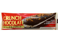 ヤマザキ クランチチョコサンド