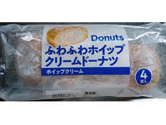中評価 ヤマザキ ふわふわホイップクリームドーナツのクチコミ 評価 商品情報 もぐナビ 中評価 ヤマザキ ふわふわホイップクリームドーナツのクチコミ 評価 商品情報 もぐナビ