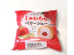 中評価 ヤマザキ しゅわもちベリーシューの感想 クチコミ 商品情報 もぐナビ