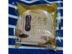 中評価 ヤマザキ クリームたっぷりパンケーキ チョコチップ チョコホイップ１個の感想 クチコミ 商品情報 もぐナビ