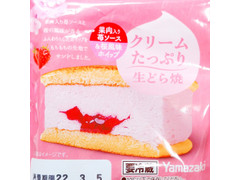 中評価 ヤマザキ クリームたっぷり生どら焼 果肉入り苺ソース 桜風味ホイップの感想 クチコミ 商品情報 もぐナビ 中評価 ヤマザキ クリームたっぷり生どら焼 果肉入り苺ソース 桜風味ホイップの感想 クチコミ 商品情報 もぐナビ