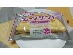 高評価 ヤマザキ ムーンサンド あん マーガリンのクチコミ 評価 商品情報 もぐナビ