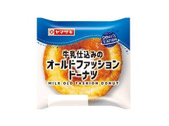 ヤマザキ ドーナツステーション 牛乳仕込みのオールド ファッションドーナツ 袋1個
