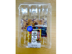 中評価 ヤマザキ 串わらびもち黒蜜きなこ別添の感想 クチコミ 商品情報 もぐナビ