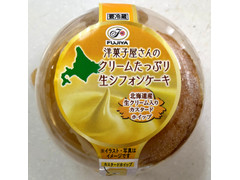 高評価 不二家 洋菓子屋さんのクリームたっぷり生シフォンケーキの感想 クチコミ 商品情報 もぐナビ 高評価 不二家 洋菓子屋さんのクリームたっぷり生シフォンケーキの感想 クチコミ 商品情報 もぐナビ