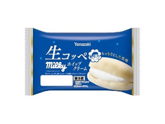 ヤマザキ 生コッペ ミルキーホイップクリーム 袋1個