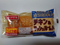 ヤマザキ チキン＆マッシュルーム 袋1個