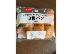 ヤマザキ 3色パン 1個
