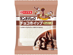 ヤマザキ ランチパック チョコホイップ 商品写真