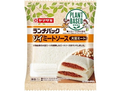 ヤマザキ ランチパック ソイミートソース 大豆ミート