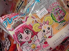 中評価 ヤマザキ スマイルプリキュア のクレープケーキ イチゴのクチコミ 評価 商品情報 もぐナビ 中評価 ヤマザキ スマイルプリキュア のクレープケーキ イチゴのクチコミ 評価 商品情報 もぐナビ