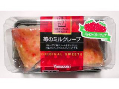 中評価 ヤマザキ 苺のミルクレープのクチコミ 評価 商品情報 もぐナビ 中評価 ヤマザキ 苺のミルクレープのクチコミ 評価 商品情報 もぐナビ