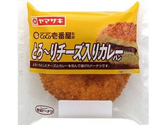ヤマザキ とろ りチーズ入りカレーパン coco壱番屋監修の口コミ 評価 商品情報 食品クチコミサイト もぐナビ