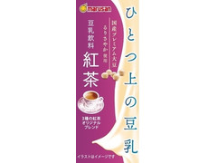 マルサン ひとつ上の豆乳 豆乳飲料 紅茶 商品写真