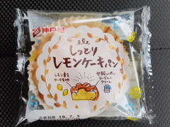 高評価 神戸屋 しっとりレモンケーキパンの感想 クチコミ 商品情報 もぐナビ