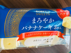 中評価 神戸屋 まろやかバナナケーキのクチコミ 評価 商品情報 もぐナビ