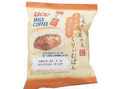神戸屋 しあわせ届けるくりぃむぱん ミルクコーヒー