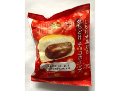 神戸屋 しあわせ届ける くちどけチョコホイップ