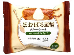 神戸屋 ほおばる至福クリームケーキ コーヒー＆ホイップ 袋1個