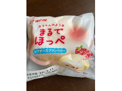 神戸屋 まるでほっぺ レアチーズクランベリー 商品写真