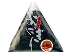 高評価 ほっともっと おにぎり おかか昆布 食のクチコミ 評価 カロリー情報 もぐナビ 高評価 ほっともっと おにぎり おかか昆布 食のクチコミ 評価 カロリー情報 もぐナビ