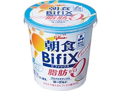 高評価 グリコ 朝食プロバイオティクスヨーグルト Bifix 脂肪0 カップ400g 製造終了 のクチコミ 評価 カロリー 値段 価格情報 もぐナビ 高評価 グリコ 朝食プロバイオティクスヨーグルト Bifix 脂肪0 カップ400g 製造終了 のクチコミ 評価 カロリー 値段 価格情報 もぐナビ