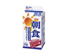 中評価 グリコ 朝食プロバイオティクス のむヨーグルトのクチコミ 評価 カロリー情報 もぐナビ 中評価 グリコ 朝食プロバイオティクス のむヨーグルトのクチコミ 評価 カロリー情報 もぐナビ