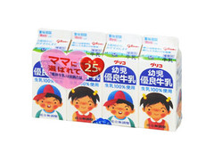 中評価 グリコ 幼児優良牛乳の感想 クチコミ 商品情報 もぐナビ