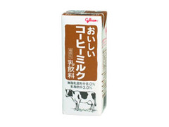 高評価 グリコ おいしいコーヒーミルク パック0ml 製造終了 のクチコミ 評価 カロリー情報 もぐナビ 高評価 グリコ おいしいコーヒーミルク パック0ml 製造終了 のクチコミ 評価 カロリー情報 もぐナビ