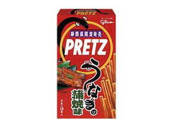 高評価 グリコ ジャイアントプリッツ うなぎの蒲焼のクチコミ 評価 商品情報 もぐナビ 高評価 グリコ ジャイアントプリッツ うなぎの蒲焼のクチコミ 評価 商品情報 もぐナビ