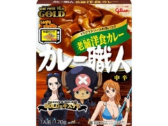 グリコ カレー職人 老舗洋食カレー 中辛 one piece film goldの口コミ 評価 値段 価格情報 食品クチコミサイト もぐナビ