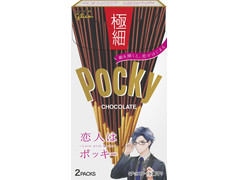 高評価 グリコ ポッキー 極細 恋人はポッキーのクチコミ 評価 商品情報 もぐナビ 高評価 グリコ ポッキー 極細 恋人はポッキーのクチコミ 評価 商品情報 もぐナビ