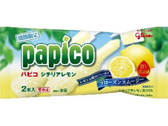 高評価 グリコ パピコ シチリアレモン 袋2本 製造終了 のクチコミ 評価 商品情報 もぐナビ 高評価 グリコ パピコ シチリアレモン 袋2本 製造終了 のクチコミ 評価 商品情報 もぐナビ